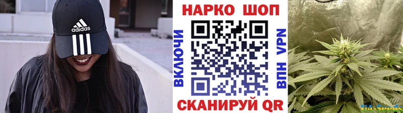 Хочу наркоту Острогожск ГАШИШ АМФЕТАМИН Меф КОКАИН Alpha PVP