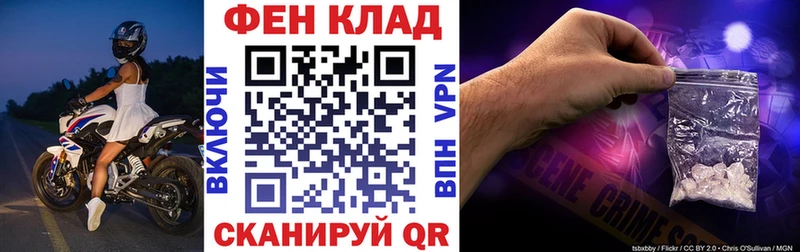 Амфетамин 97%  купить   Острогожск 