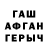 МЕТАДОН белоснежный BigJohnWM