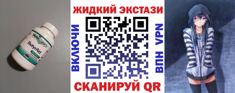 МЕГА онион  Острогожск  Бутират 99% 