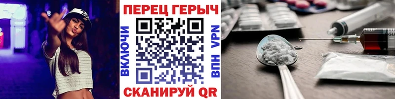 Героин афганец Острогожск