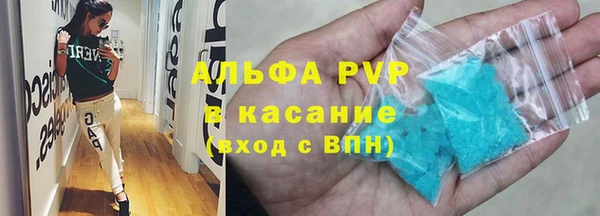 мефедрон Бугульма