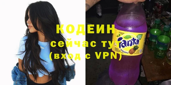 гашиш Бронницы
