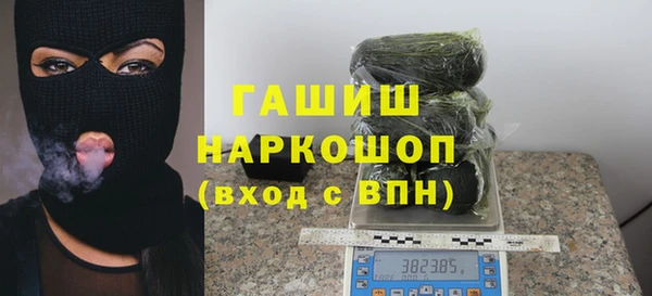 MDMA Premium VHQ Бородино