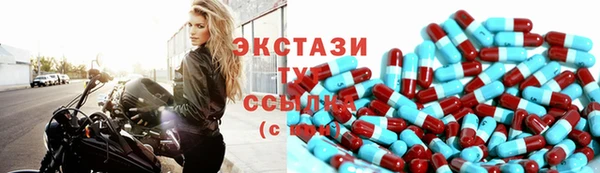 герыч Верхнеуральск