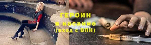 мефедрон Бугульма