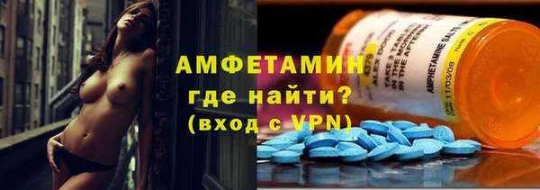 MDMA Premium VHQ Бородино