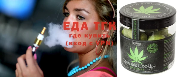 мефедрон Бугульма