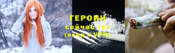 MDMA Premium VHQ Бородино