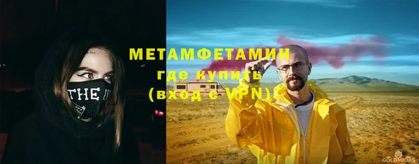гашиш Бронницы