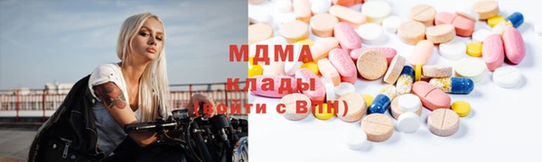 герыч Верхнеуральск