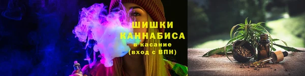 гашиш Бронницы