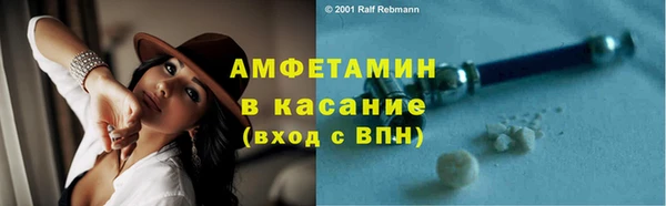 герыч Верхнеуральск