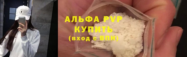 мефедрон Бугульма