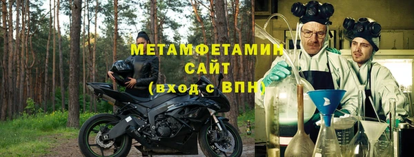 MDMA Premium VHQ Бородино