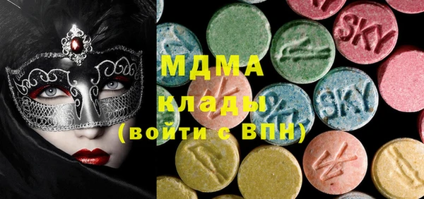 гашиш Бронницы