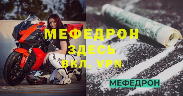 герыч Верхнеуральск