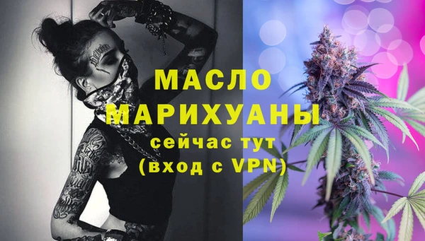герыч Верхнеуральск