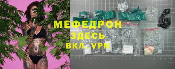 гашиш Бронницы