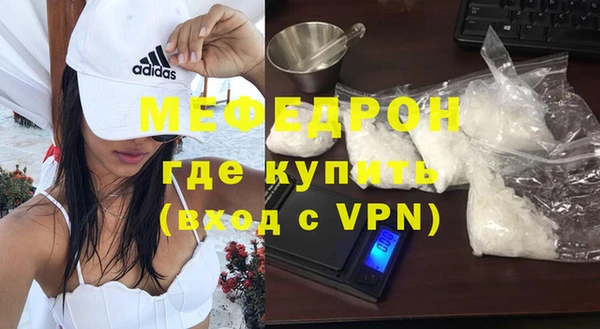 мефедрон Бугульма