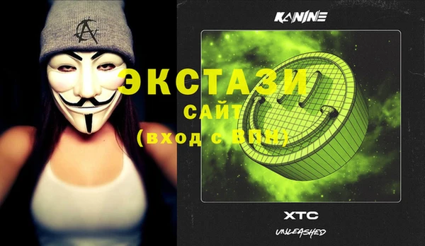 гашиш Бронницы
