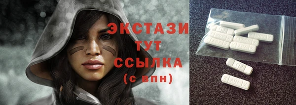 гашиш Бронницы