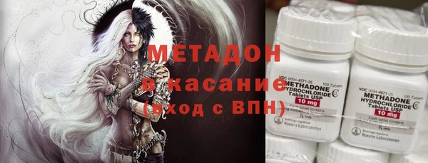 мефедрон Бугульма