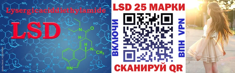 LSD-25 экстази кислота Острогожск