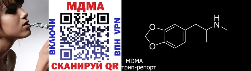 МДМА кристаллы  даркнет сайт  Острогожск 