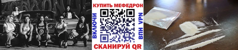 MEGA зеркало  Острогожск  мориарти официальный сайт  МЕФ мука 