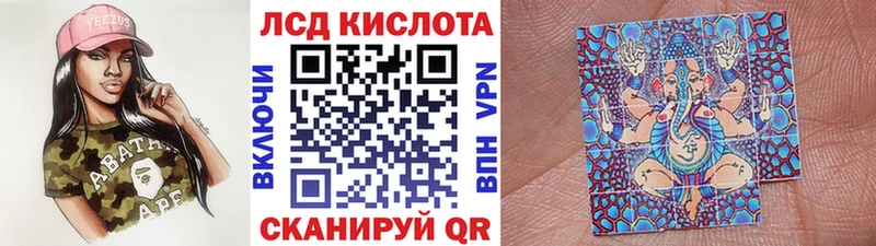 Марки 25I-NBOMe 1500мкг  Острогожск 