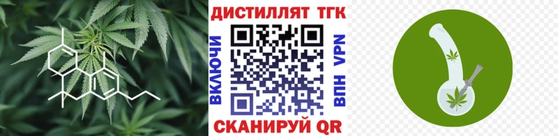 цены наркотик  Острогожск  кракен маркетплейс  ТГК концентрат 