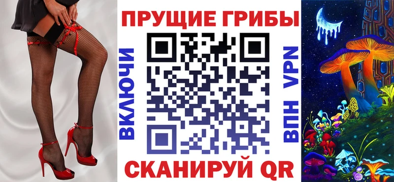Псилоцибиновые грибы мухоморы  Острогожск 